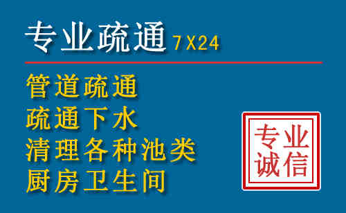 海淀区科技助力下的2026年夏季窨井管道疏通的新特点